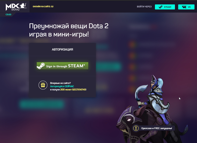 Дота рулетка вещей. Дота Рулетка. Dota 2 Рулетка. Ставки дота 2 вещами Рулетка. Скины дота 2 Рулетка.